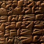 Ur-Nammu Code